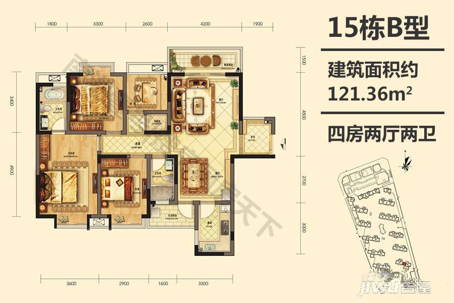 南湖壹号4室2厅2卫121.4㎡户型图