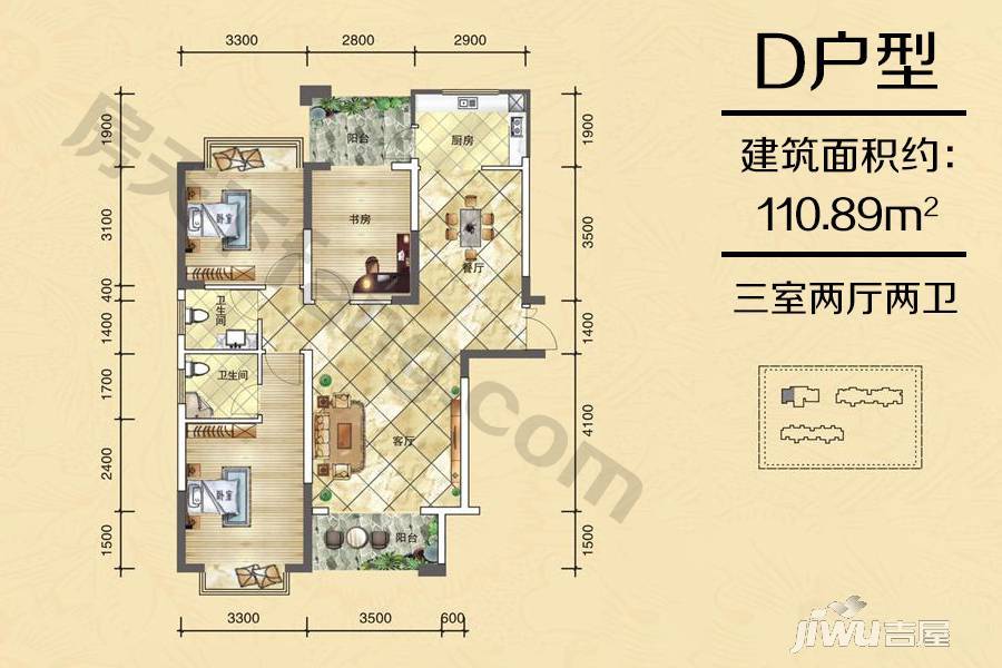 雅典君交花园3室2厅2卫110.9㎡户型图