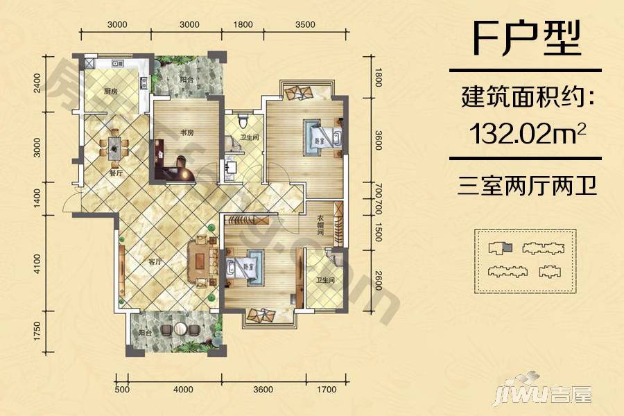 雅典君交花园3室2厅2卫132㎡户型图