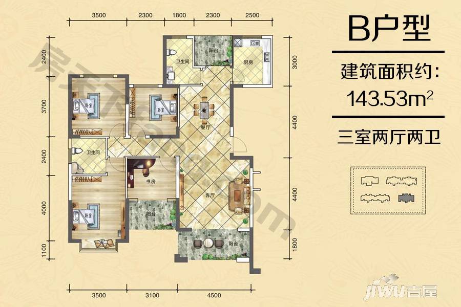 雅典君交花园3室2厅2卫143.5㎡户型图