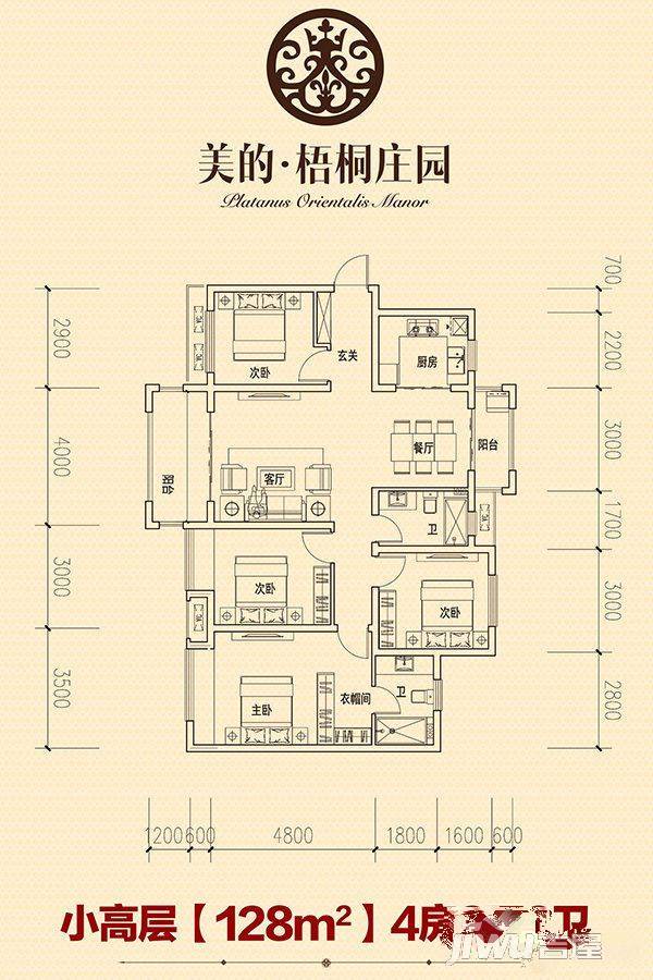 美的梧桐庄园4室2厅2卫128㎡户型图