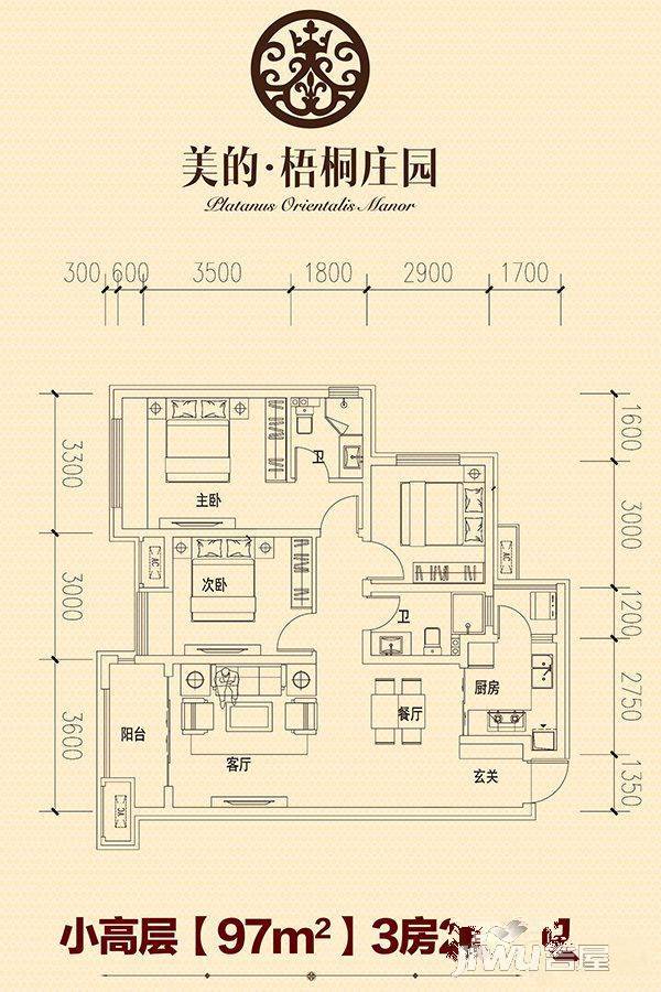 美的梧桐庄园3室2厅2卫97㎡户型图