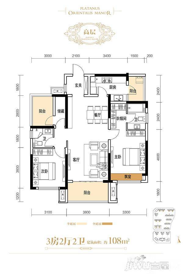 美的梧桐庄园3室2厅2卫108㎡户型图