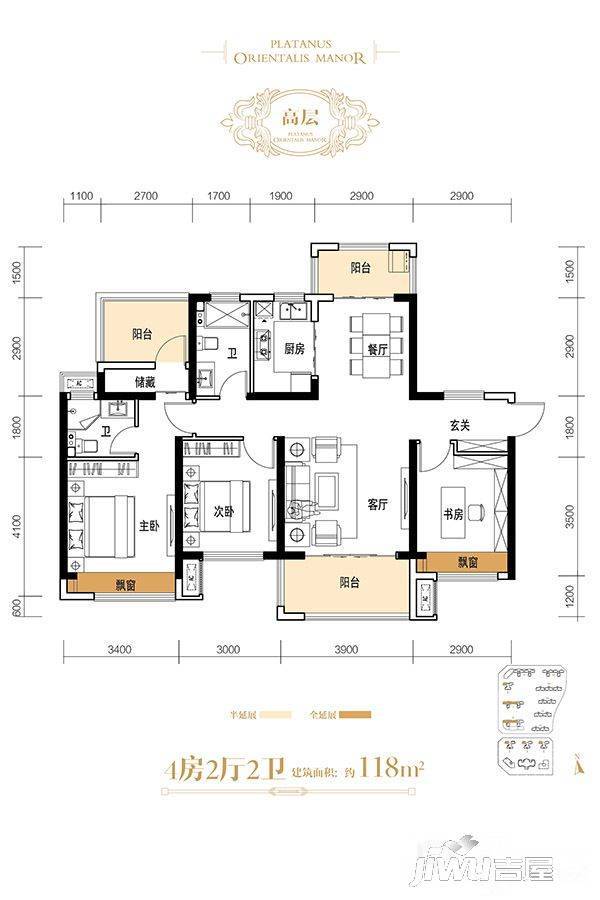 美的梧桐庄园4室2厅2卫118㎡户型图