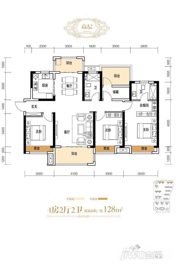 美的梧桐庄园4室2厅2卫128㎡户型图