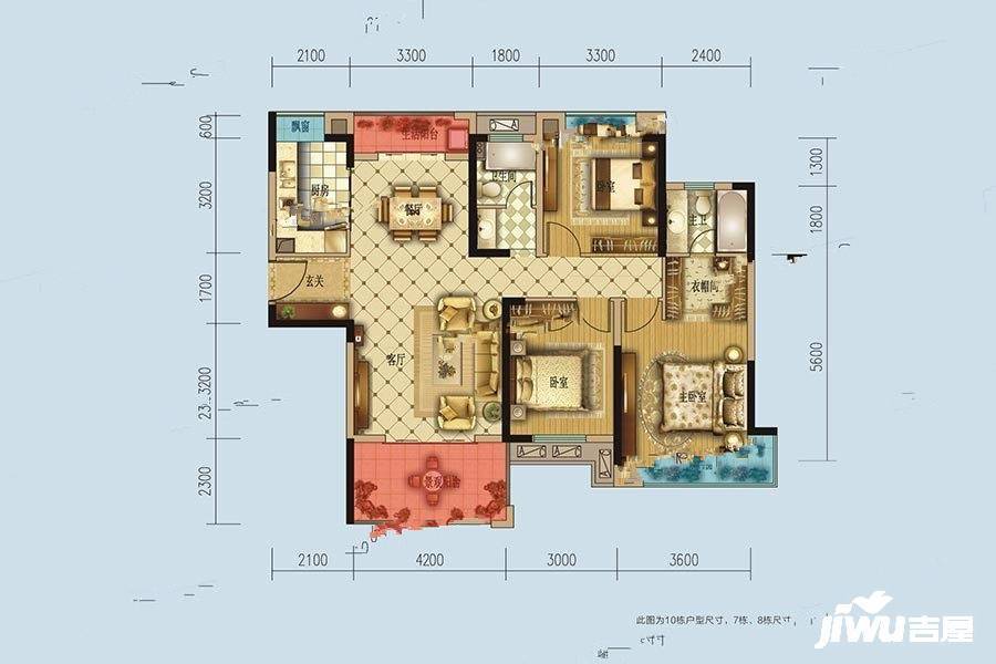 山水一城3室2厅2卫124㎡户型图