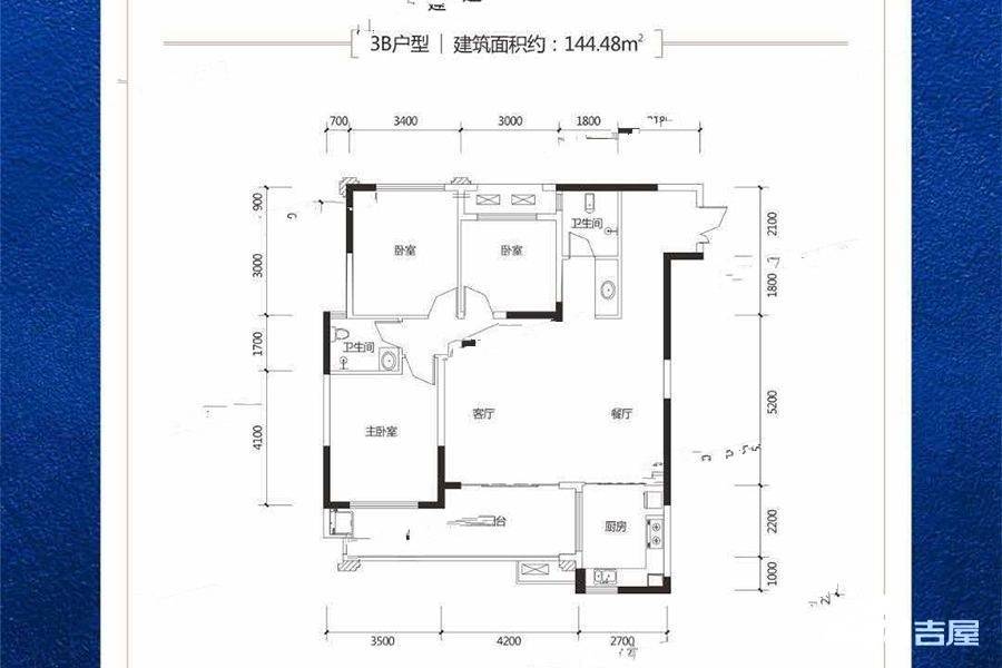 裕丰公园大邸3室2厅2卫144.4㎡户型图