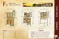 名豪佳园4室2厅3卫219.8㎡户型图