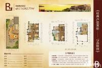 名豪佳园4室2厅4卫262.8㎡户型图