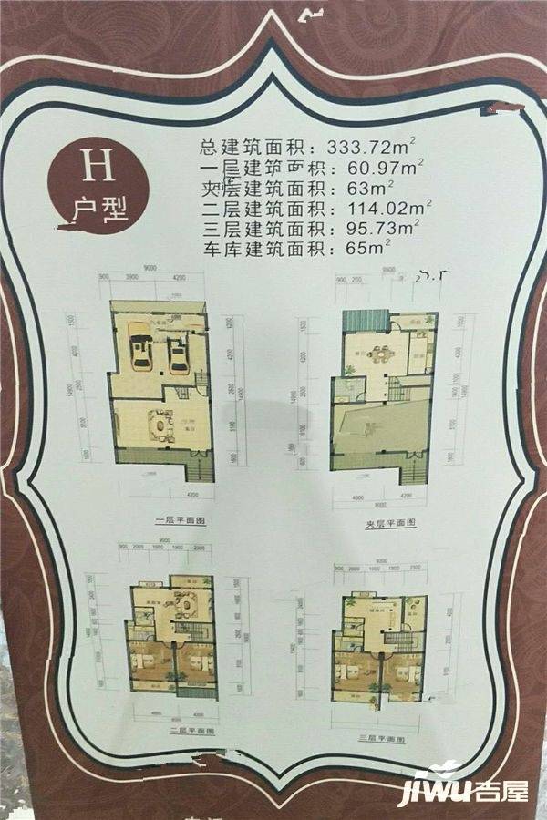 天玺尚佳花园
                                                            4房3厅5卫
