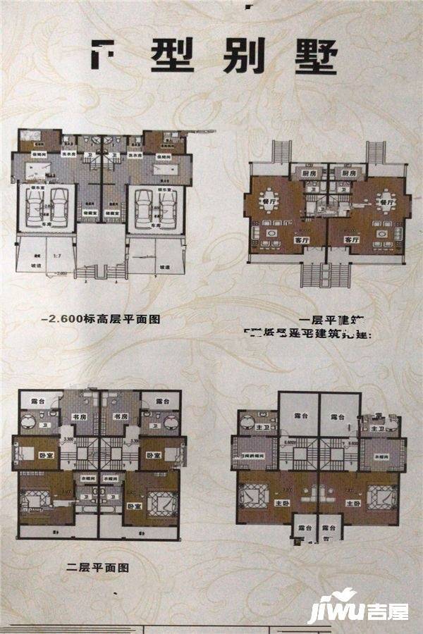 万善家园5室2厅2卫398㎡户型图