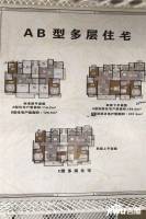 万善家园3室3厅3卫185㎡户型图