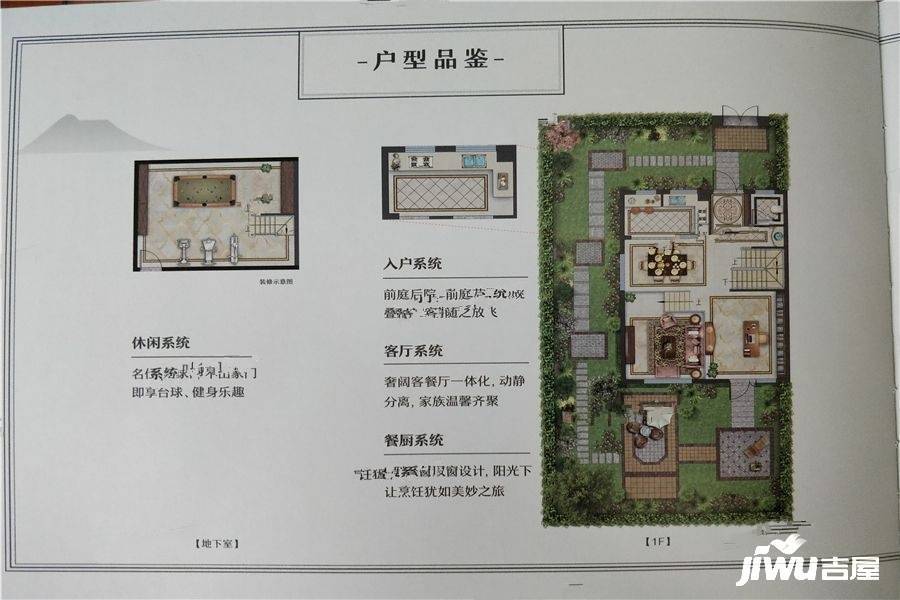 中梁壹号院4室2厅3卫188㎡户型图