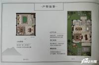 中梁壹号院4室2厅4卫205㎡户型图