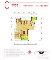 中商广场3室2厅2卫139.9㎡户型图