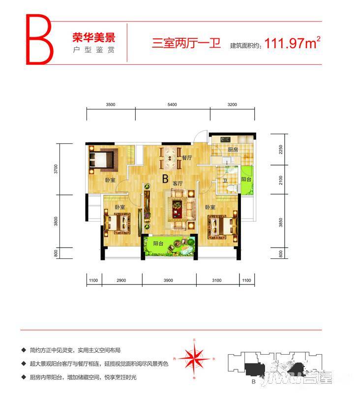 中商广场
                                                            3房2厅1卫
