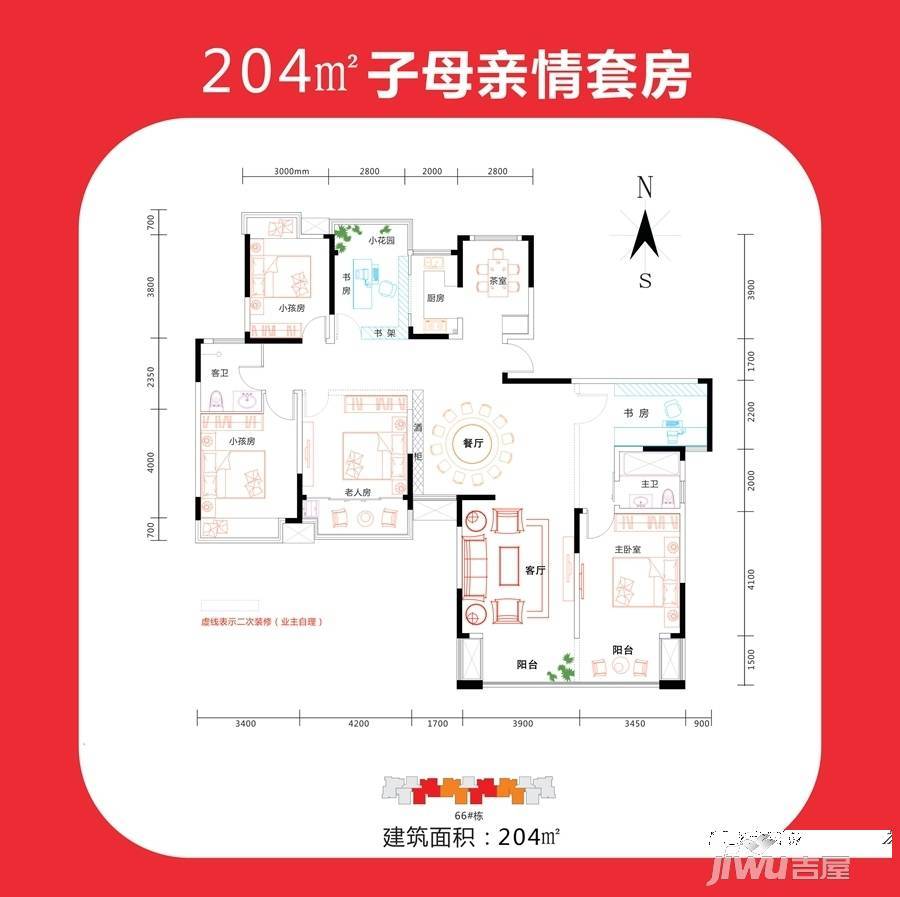 湘银天门壹号5室3厅0卫204㎡户型图