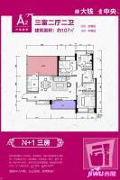 天门奥莱广场3室2厅2卫107㎡户型图