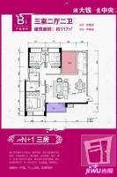 天门奥莱广场3室2厅2卫117㎡户型图