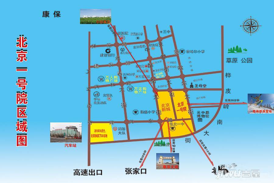 北京一号院位置交通图