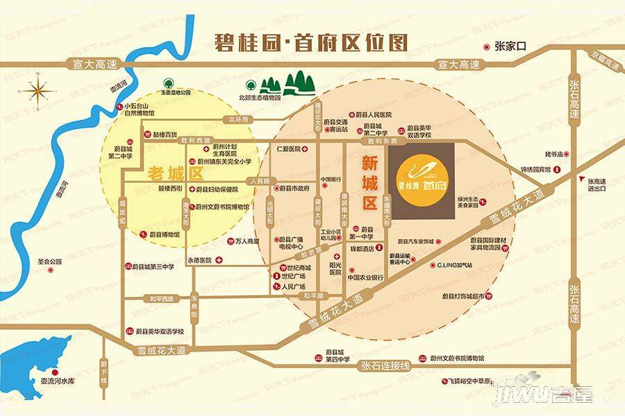 碧桂园首府位置交通图