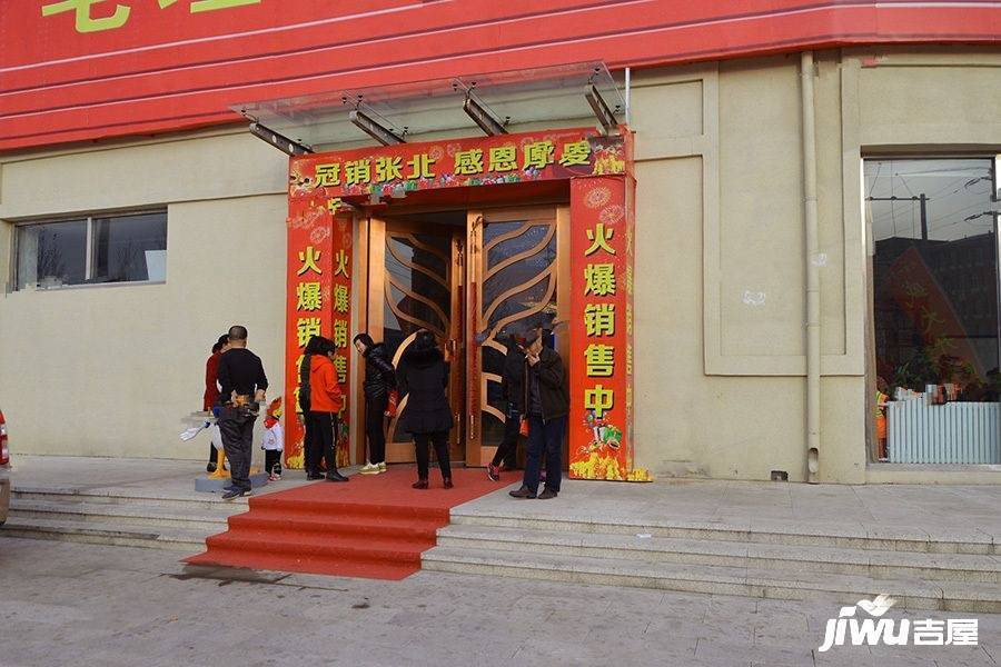 北京一号院售楼处图片