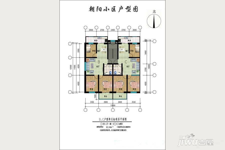 朝阳丽景3室2厅1卫93.3㎡户型图