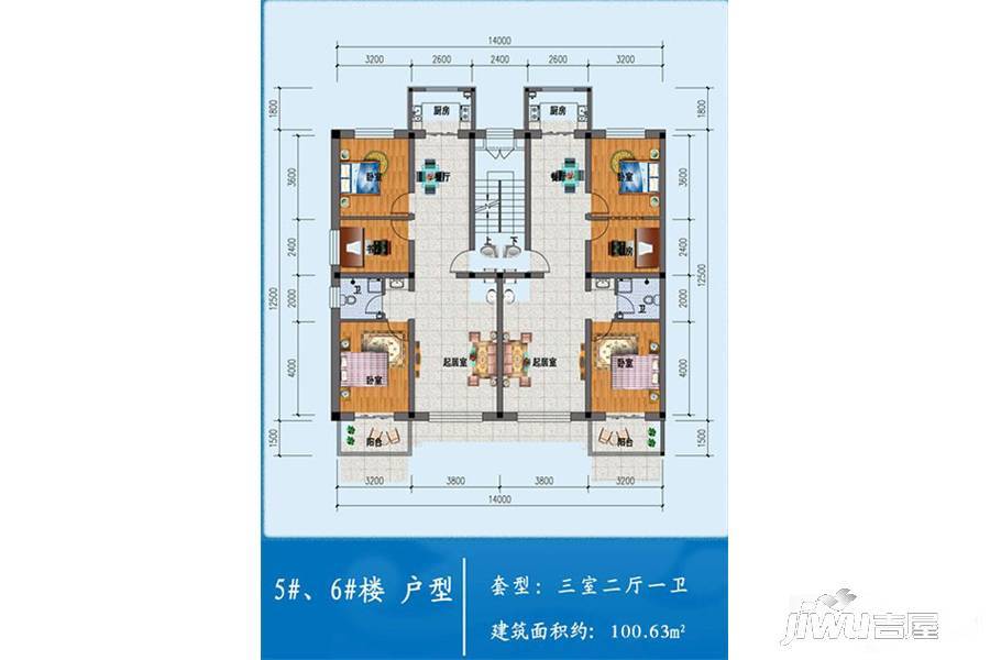 盛世家园3室2厅1卫100.6㎡户型图