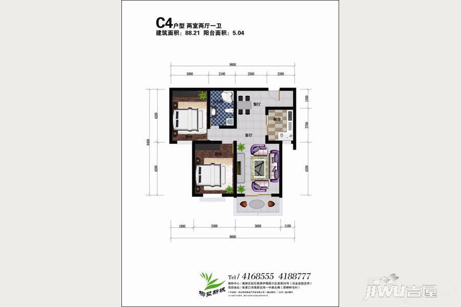 柳墅新城2室2厅1卫88.2㎡户型图