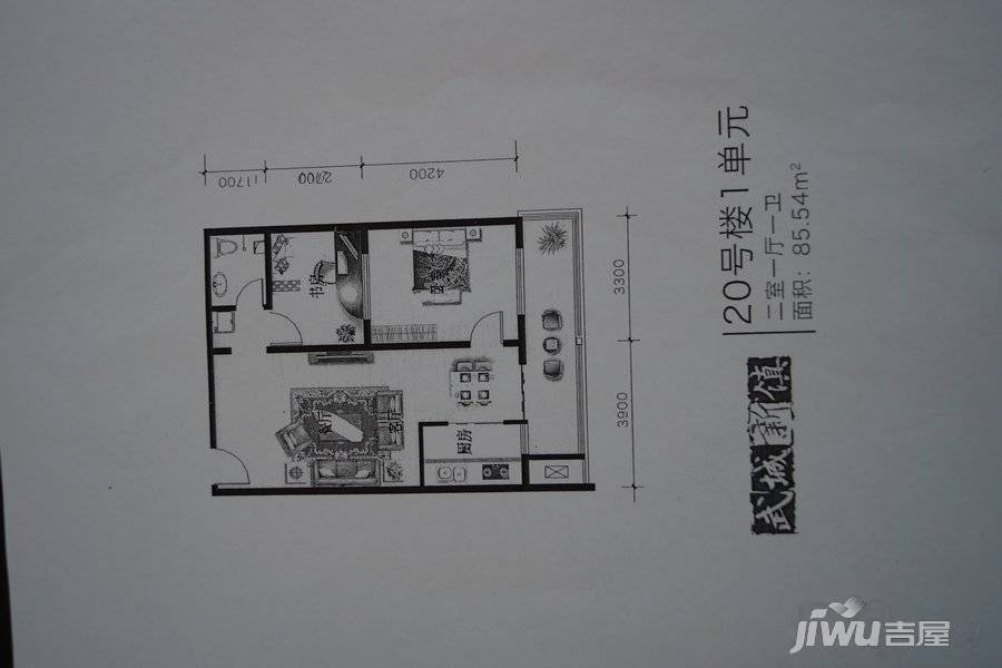 武城新镇2室1厅1卫85.5㎡户型图