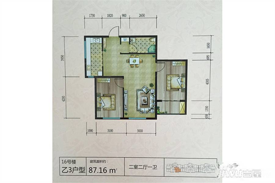 华府礼尚2室2厅1卫87.2㎡户型图