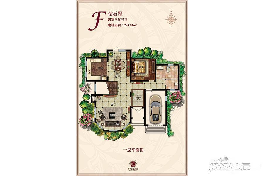 波尔多庄园4室3厅3卫274.9㎡户型图