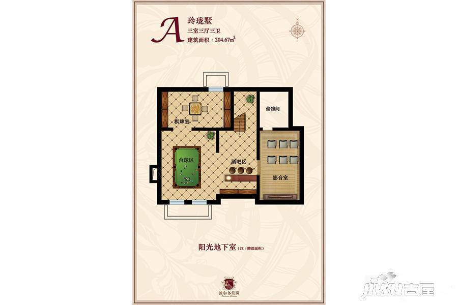 波尔多庄园3室3厅3卫204.7㎡户型图