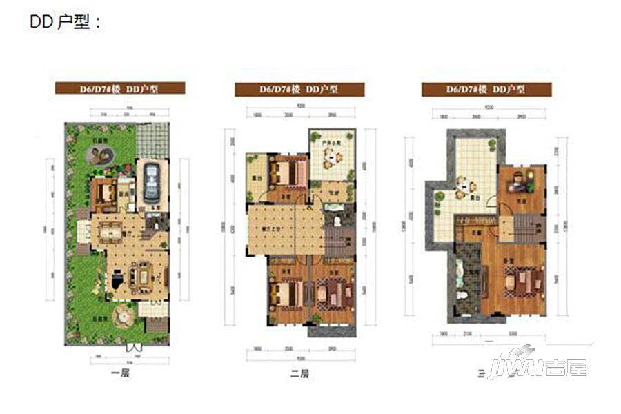 锦汇度假苑5室4厅3卫300㎡户型图