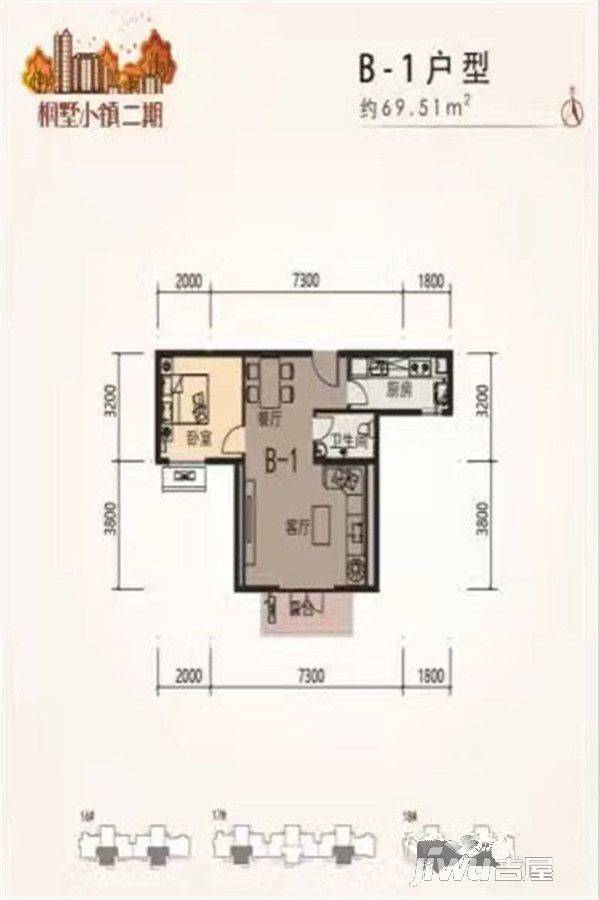 枫墅小镇1室2厅1卫69.5㎡户型图