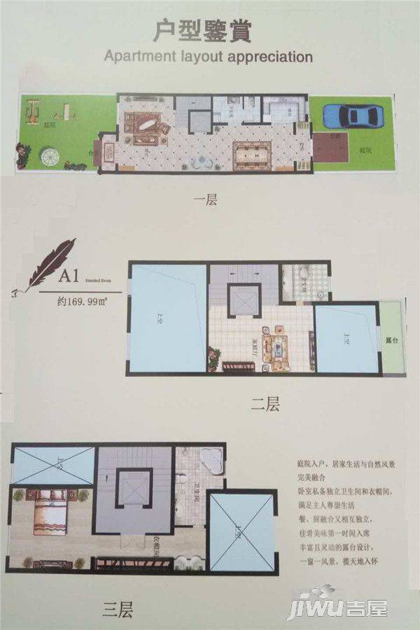 瑞园蓝岸1室3厅3卫170㎡户型图