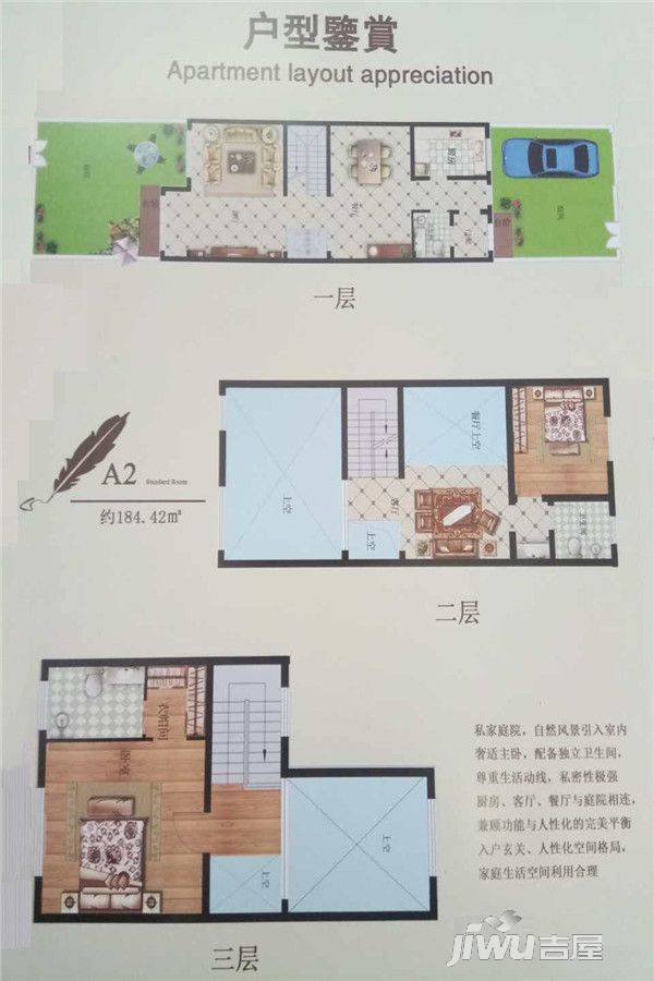 瑞园蓝岸2室3厅3卫184.4㎡户型图