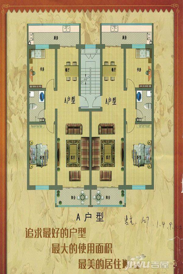 财富星城2室2厅1卫107㎡户型图