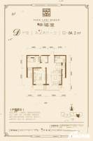 玺悦2室2厅1卫84.2㎡户型图